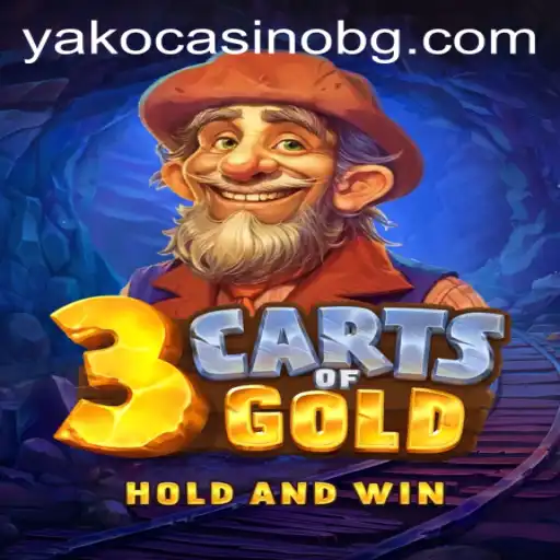 Exploring the Enigmatic World of 3cartsOfGold: A Comprehensive Guide