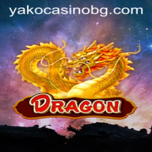 Discover the World of Dragon: The Thrilling Adventure Game You Need to Know