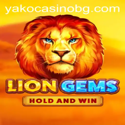Discovering the Enchanting World of LionGems