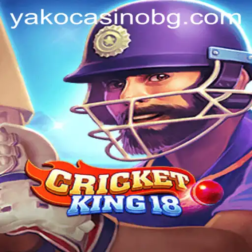 The Exciting World of CricketKing18: A Comprehensive Guide