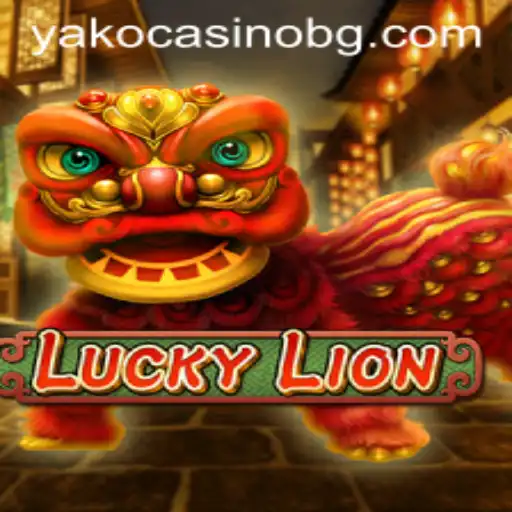 An In-Depth Look at LuckyLion: A New Frontier in Gaming