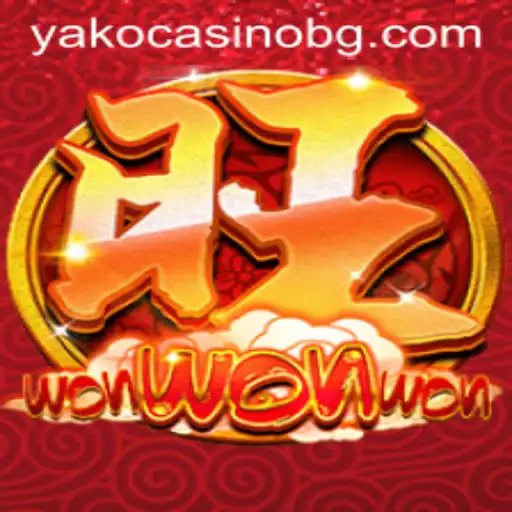 Exploring the Vibrant World of WonWonWon with nnnboi: A Dynamic Gameplay Experience