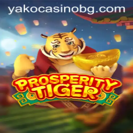 Exploring ProsperityTiger: A Journey into Strategic Gaming